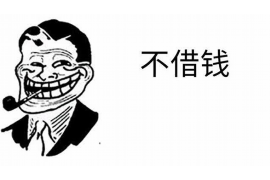 平安催收发律师函