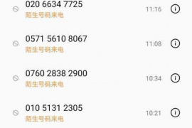 电话暴力催收怎么解决？有效应对催收骚扰的五大策略
