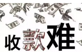 债务催收联合公告